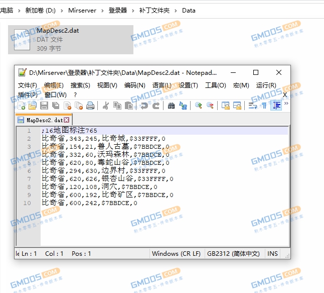 传奇小地图名连接点显示设置方法,MiniMap小地图名修改备注描述